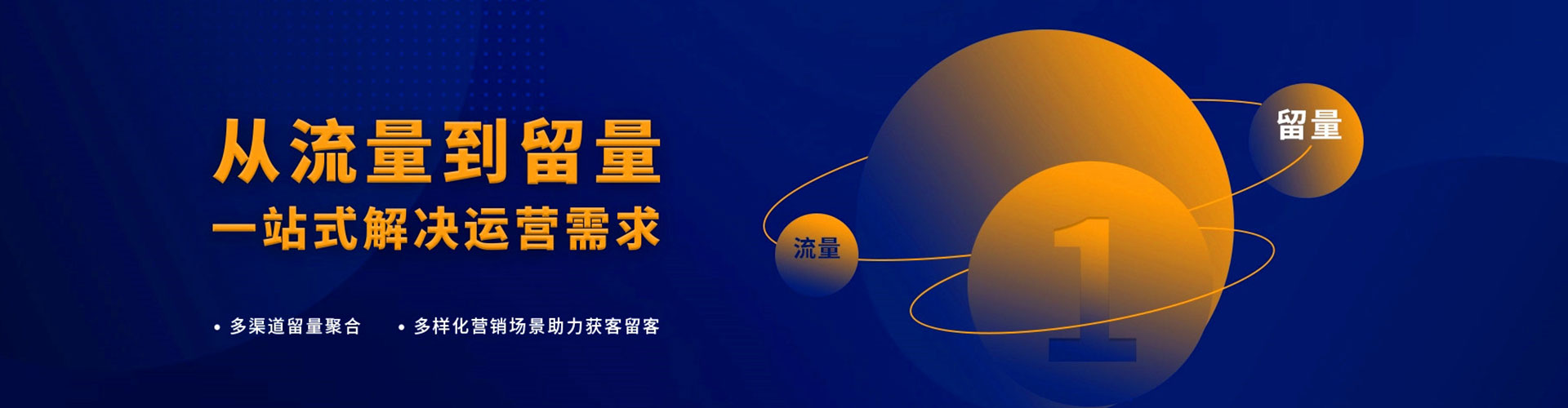 吴忠信息流大师