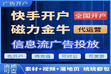 百度推广价格策略：从数据看效果优化