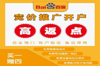 揭秘开户高返点：真实案例分享