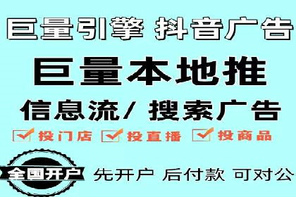 竞价推广开户费用案例：如何精准投放广告
